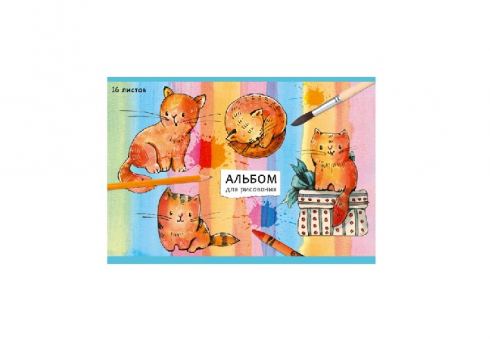 Альбом для рисования Нарисованные котята A5, 16 листов