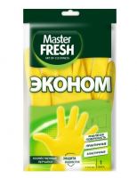 Перчатки хозяйственные латекс Master Fresh размер S-M желтые